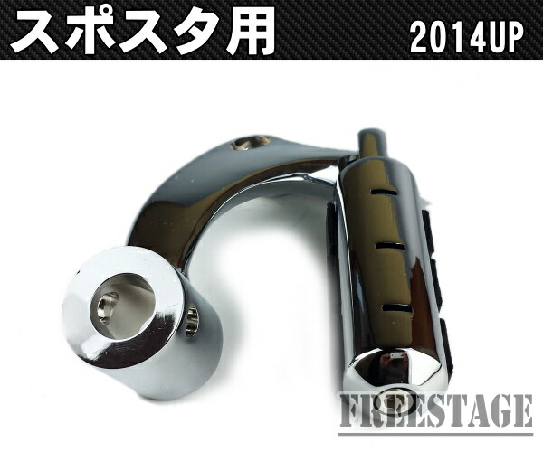 楽天市場】2014以降用ハーレー スポーツスター フォワードコントロール