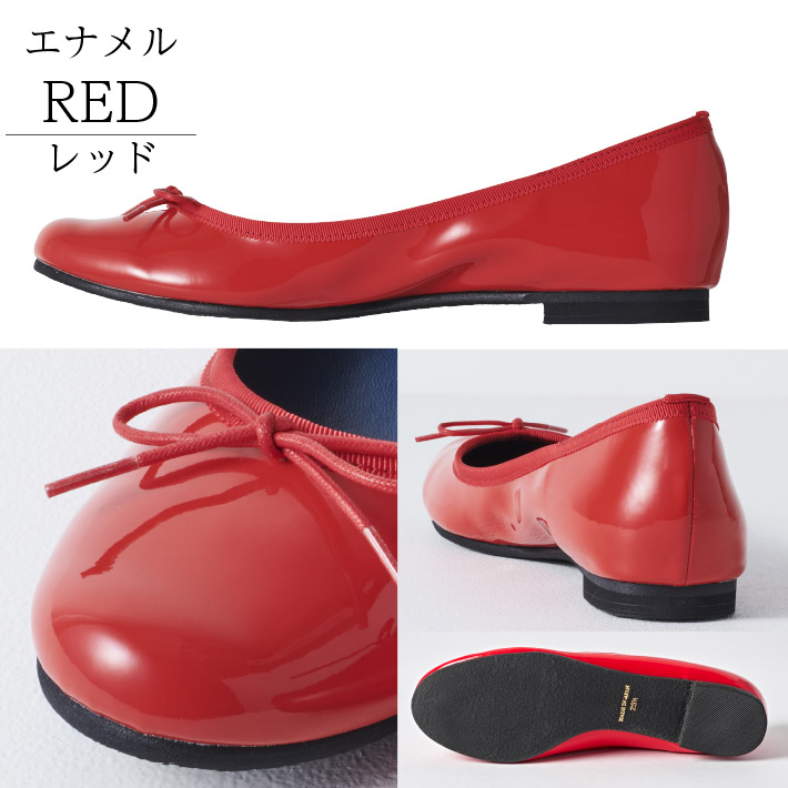 楽天市場】靴 妊婦 バレエシューズ エナメル ぺたんこ ラウンド 日本製