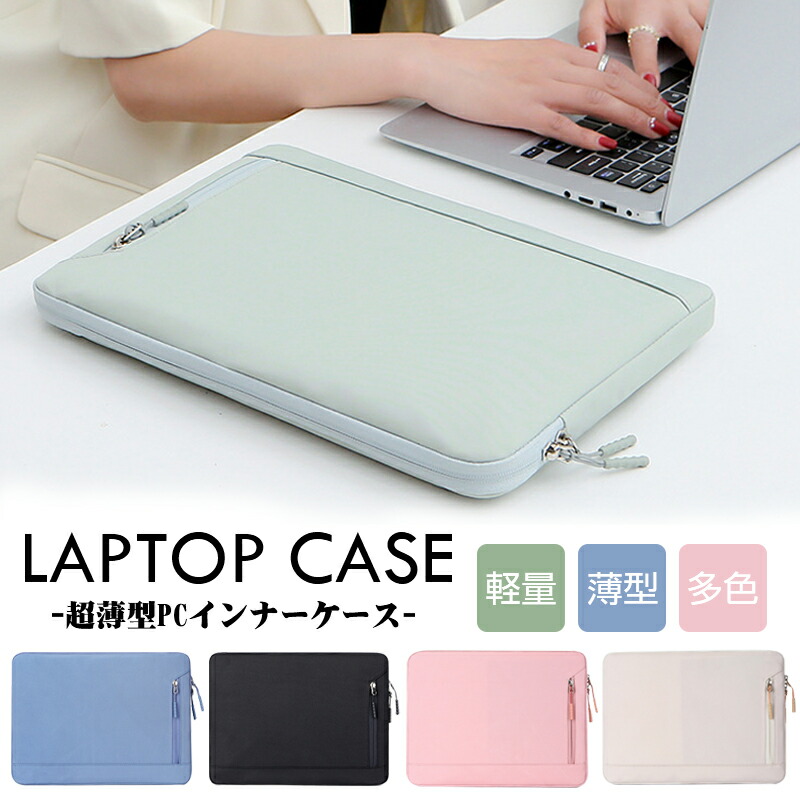 surface laptop go 2 ケース」の人気商品一覧 | 安い商品を通販サイト