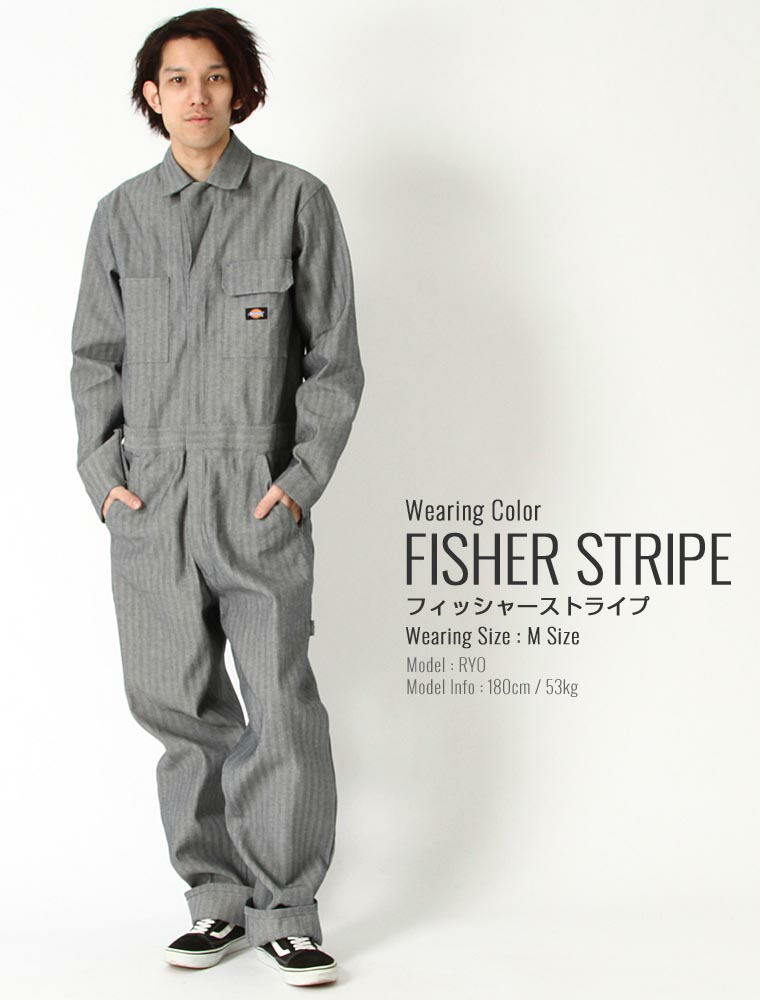 楽天市場】Dickies ディッキーズ つなぎ 作業服 長袖 48977 メンズ