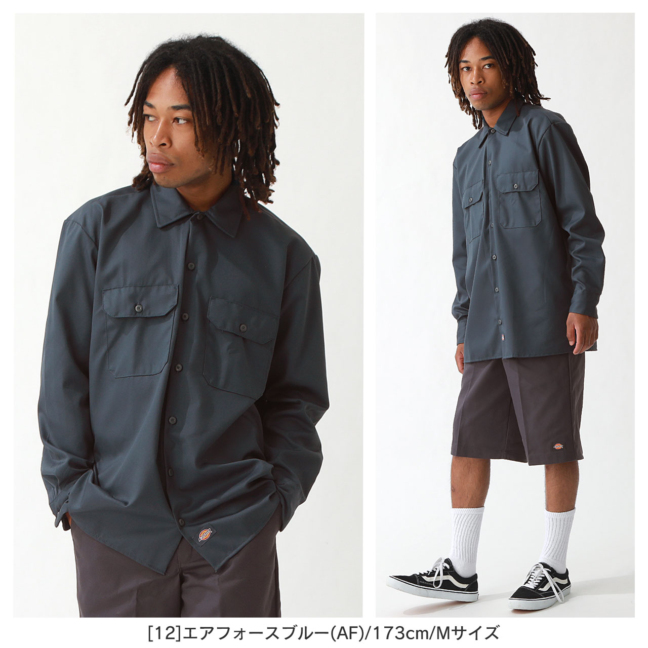 楽天市場】【最短即日発送】 Dickies ディッキーズ ワークシャツ