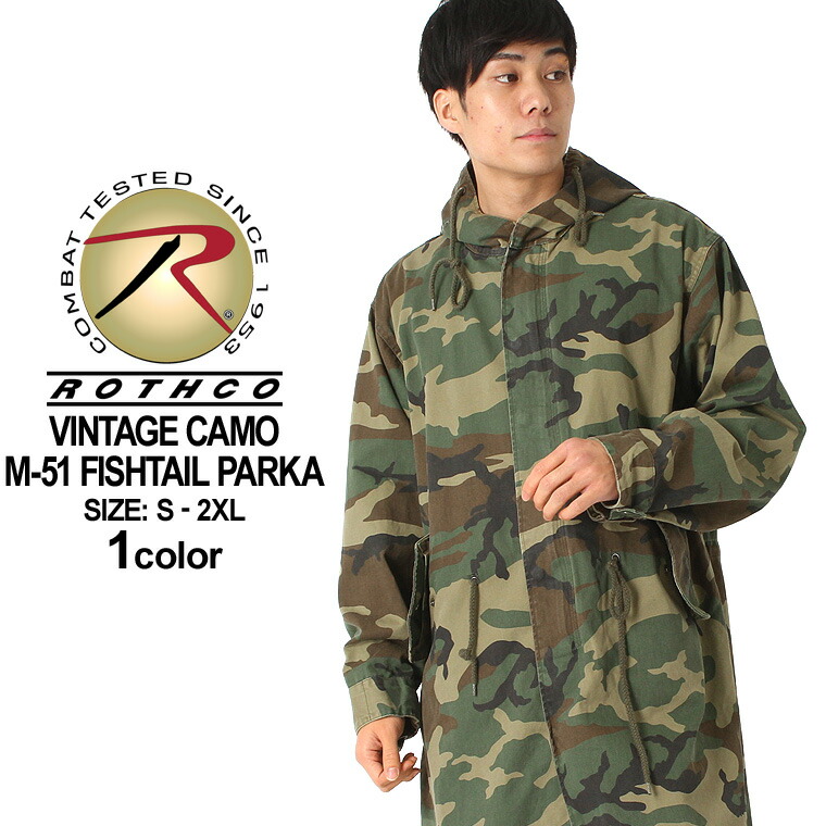楽天市場】ROTHCO ロスコ M65 モッズコート メンズ 大きいサイズ M-65