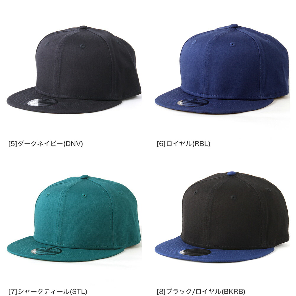 楽天市場】ニューエラ NEW ERA NEWERA キャップ 9FIFTY 無地 迷彩