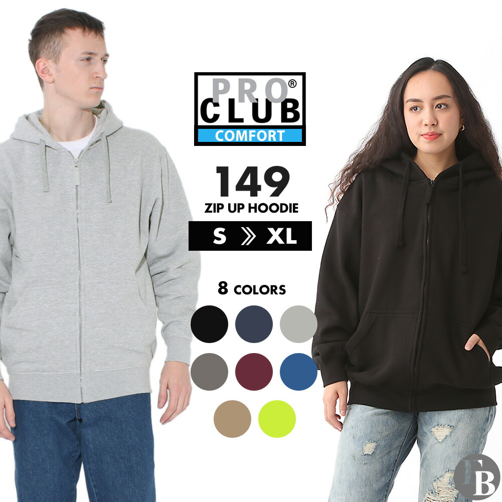 楽天市場】【送料無料】 PRO CLUB プロクラブ コンフォート 9オンス