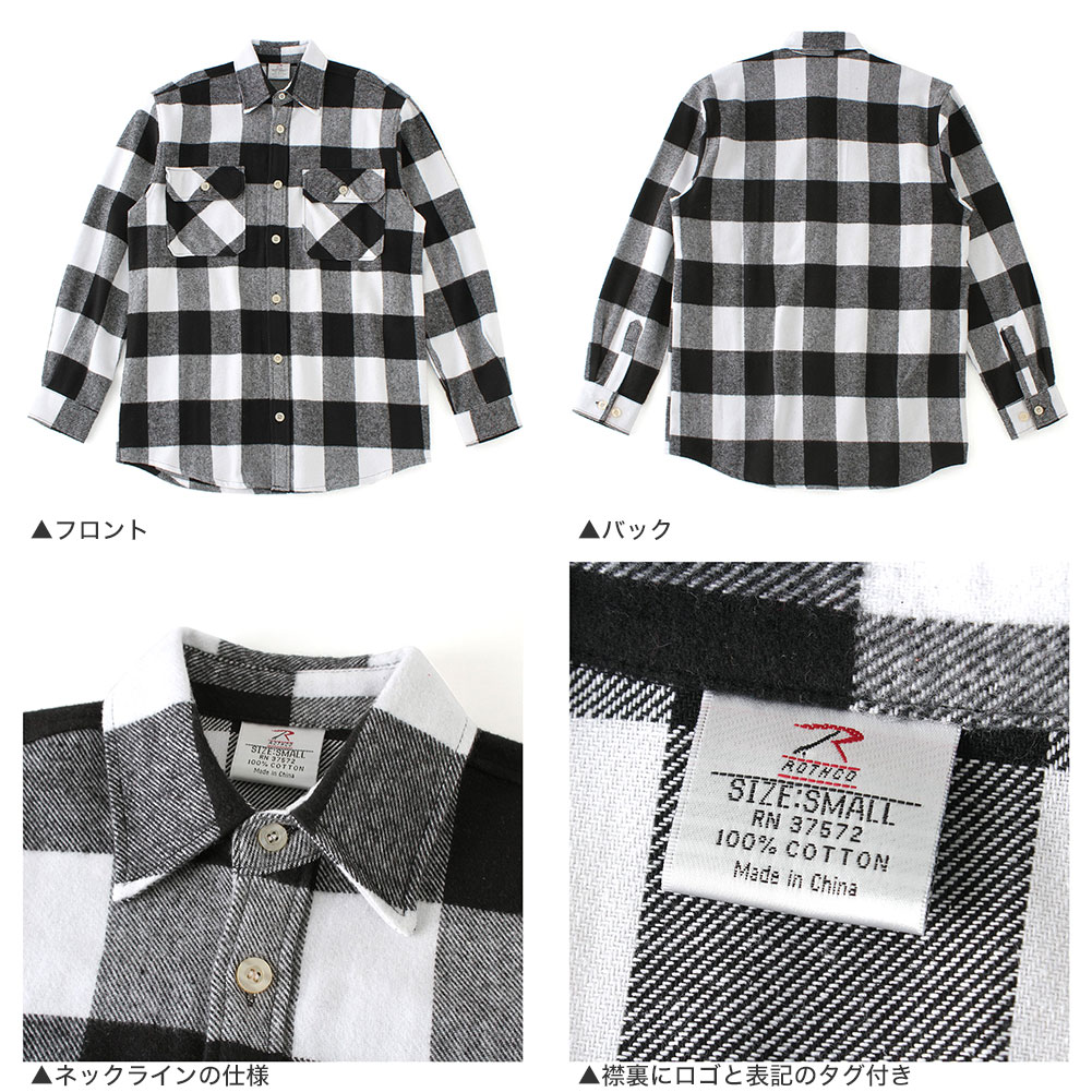 楽天市場】ROTHCO ロスコ ネルシャツ 長袖シャツ メンズ 大きいサイズ