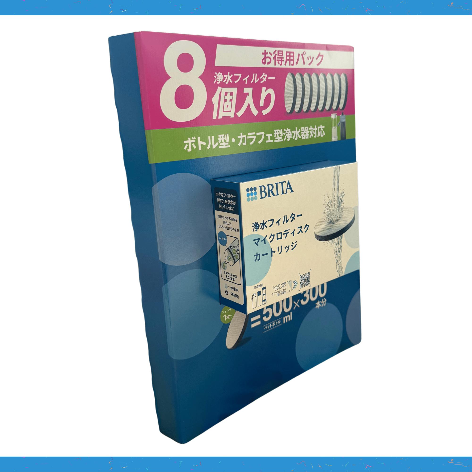 楽天市場】ブリタ マイクロディスク カートリッジ 8個入り x 3箱 お