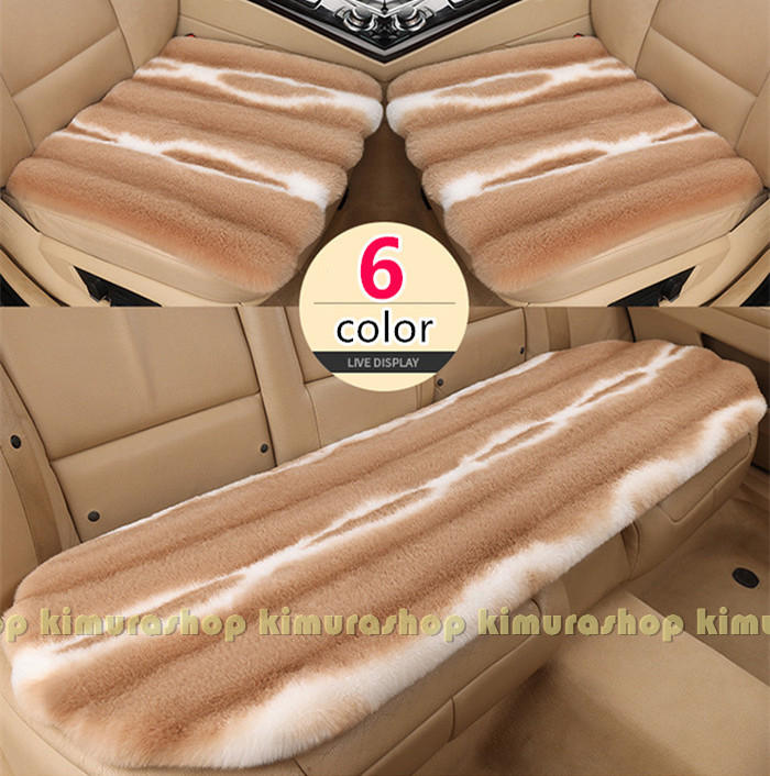 車用シートカバー 車用シート ムートン」の人気商品一覧 | 安い商品を