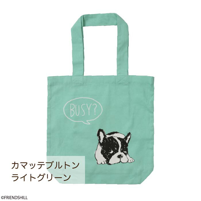 楽天市場】【公式】わんちゃん柄のおしゃれなA4トートバッグ