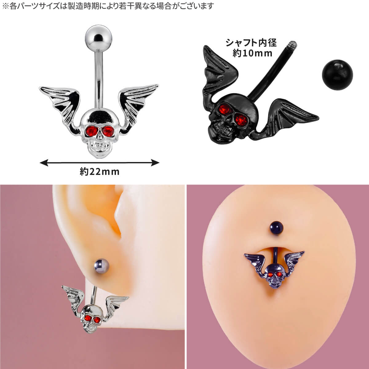 楽天市場】へそピアス ドクロ 14g 金属アレルギー対応 バナナバーベル