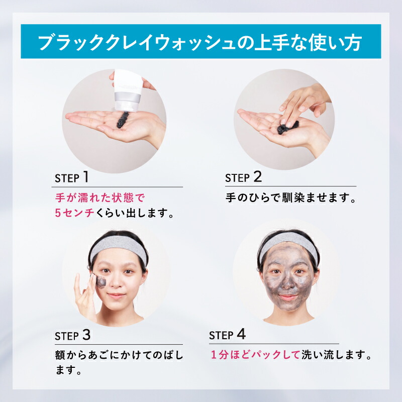 楽天市場】クレイ洗顔 天然クレイ 毛穴ケア フェイススクラブ 泡立て