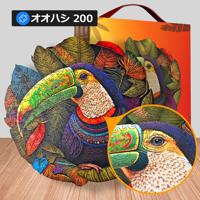 楽天市場】Escapewelt 木製パズル ジグソーパズル 5種から選べる 脳