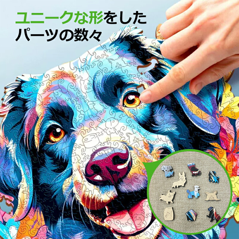 楽天市場】Escapewelt 木製パズル ジグソーパズル 5種から選べる 脳