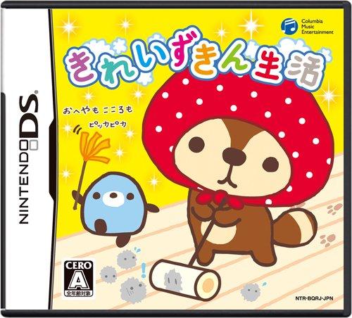 楽天市場】きれいずきん生活 : フロントップ楽天市場店