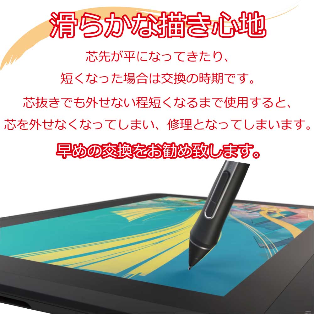 楽天市場】Wacom Pro Pen2 KP504E ワコム プロペン2 ACK22211互換 標準