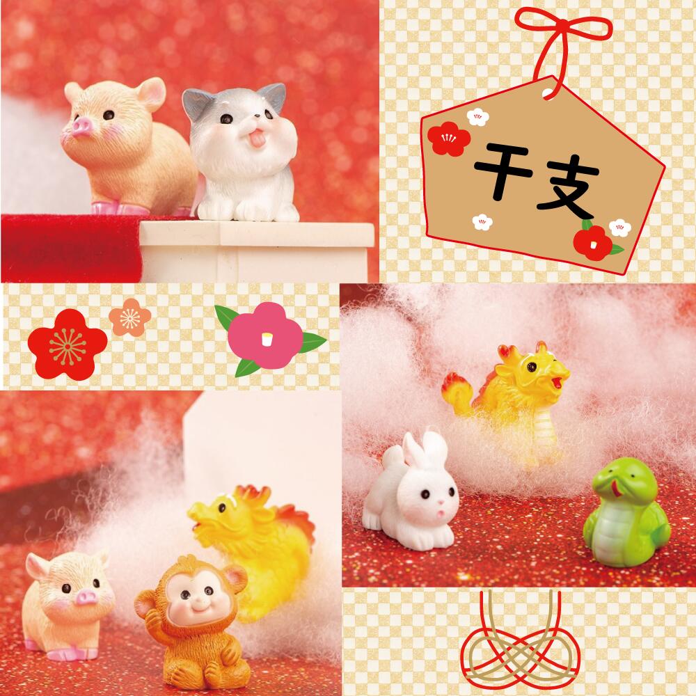 楽天市場】ミニチュアドール 干支の置物 十二支 子 丑 寅 卯 辰 巳 午