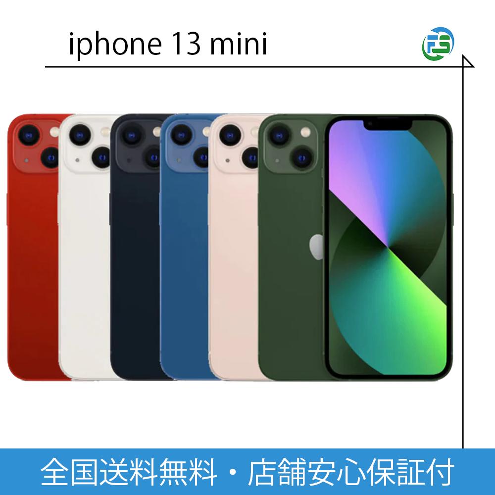 楽天市場】iPhone13mini（スマートフォン本体｜スマートフォン