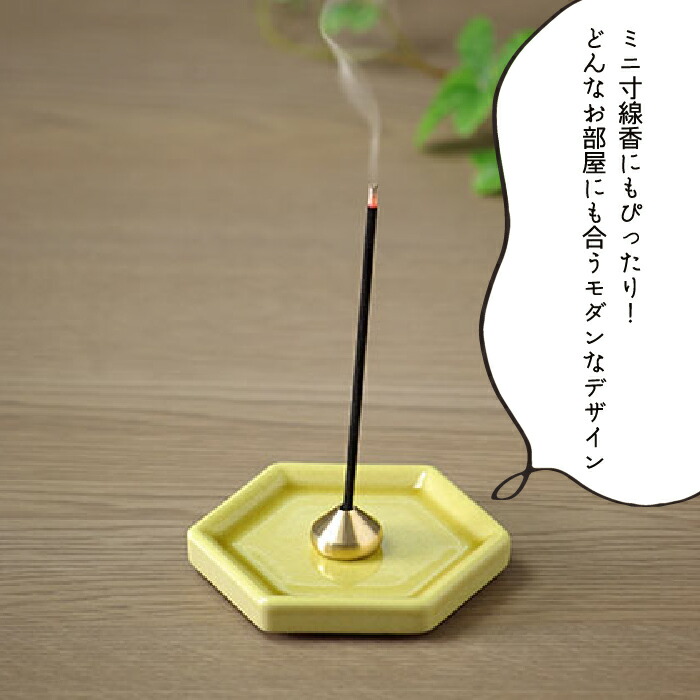 楽天市場】インセンスホルダー＆プレート KOH インセンスホルダー お香