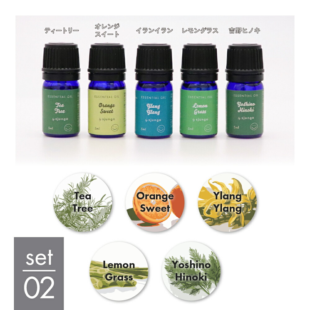 楽天市場】エッセンシャルオイル 5ml×5本 セット アロマオイル 精油