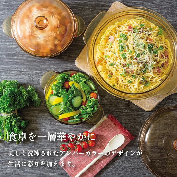 楽天市場】ビジョン鍋 片手鍋 16cm VISIONS ガラス 鍋 ソースパン 1.0L