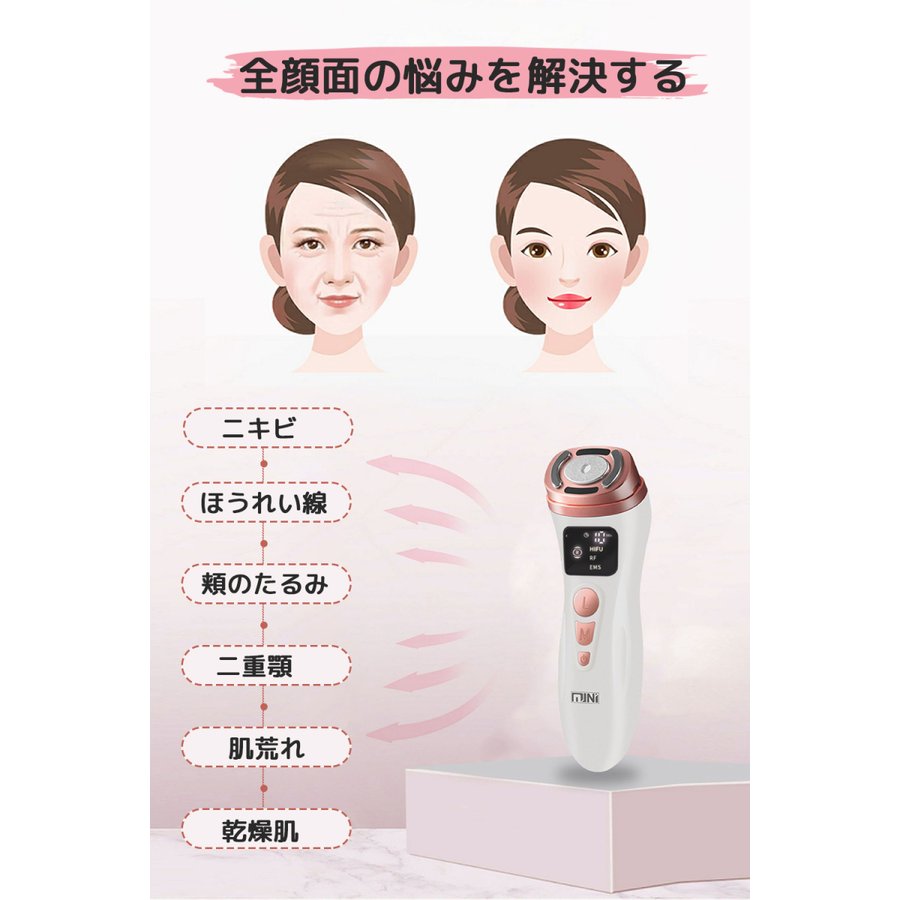 楽天市場】【2025新型 HIFU美顔器】RFラジオ波 & EMS & 超音波 3in1