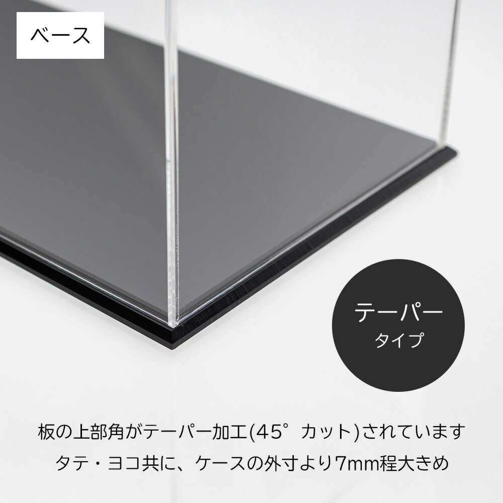 楽天市場】オーダー アクリルケース 【 幅＋奥行＋高さ 3辺合計80cm
