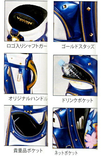 楽天市場】【WINWINキャディバッグ】富士山/日本一 9.0型 GOLD Version