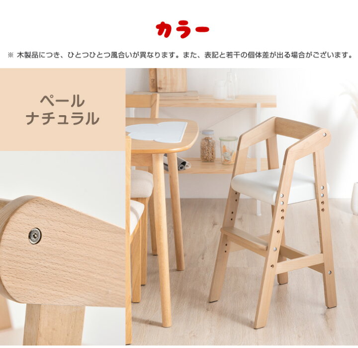 楽天市場】楽天1位！選べる6色 ベビーチェア ハイチェア ダイニング