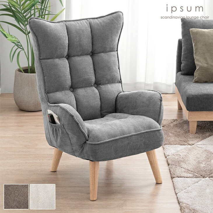 楽天市場】RENEW! ポケットコイル入り 1人掛けソファ 肘付き 高座椅子