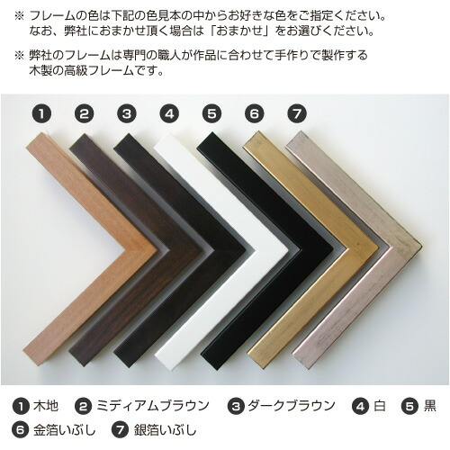 芝高康造 触 9 絵画 芝高康造 触 9 絵画 芝高康造触 9絵画