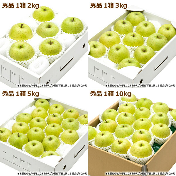 楽天市場】【終了間近】 青森県産 りんご 王林 (秀品/常温便) 冬の味覚