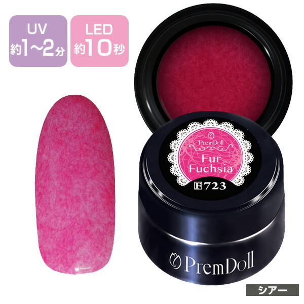 楽天市場】PREGEL プリジェル プリムドール ジェルネイル カラージェル