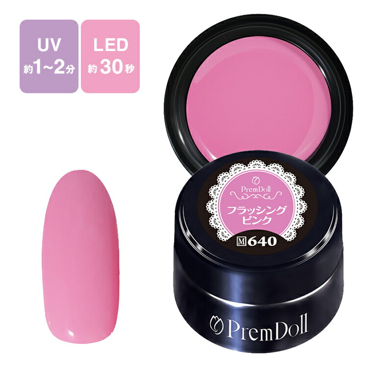 楽天市場】PREGEL プリジェル プリムドール ジェルネイル カラージェル