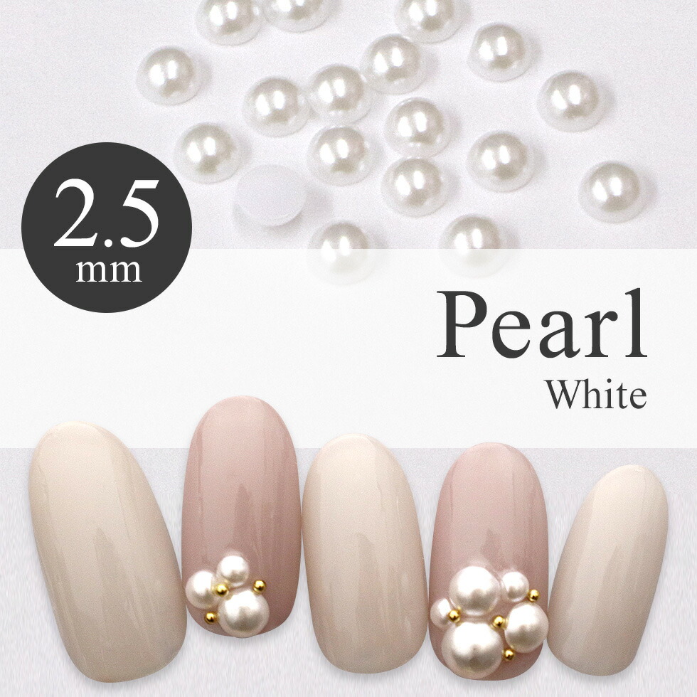 楽天市場】LIFEBEAUTY ライフビューティー ネイルパーツ パール