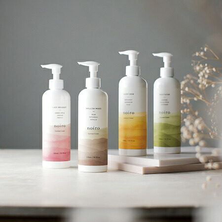 楽天市場】【サンプルプレゼント】noiro ノイロ ハンドクリーム ボディ