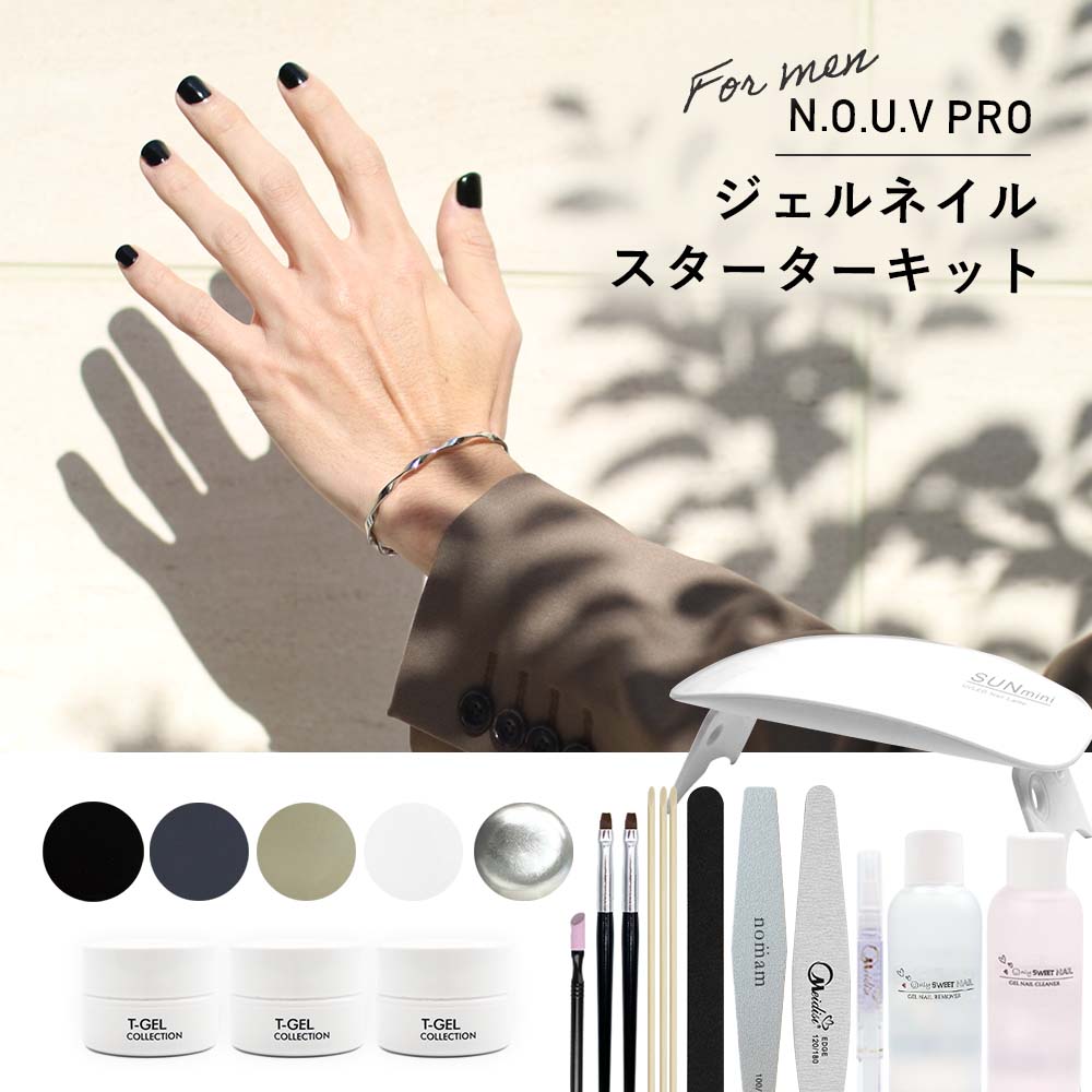 楽天市場】メンズ ジェルネイルスターターキット カラージェル+UV-LED