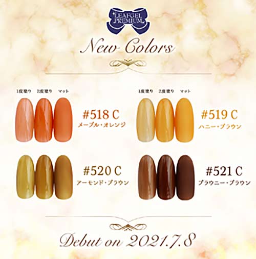 楽天市場】LEAFGEL PREMIUM リーフジェルプレミアム ジェルネイル