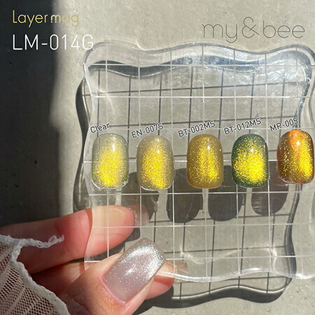 楽天市場】my&bee マイビー レイヤーマグ 8ml 全5色 LM-012G~016G