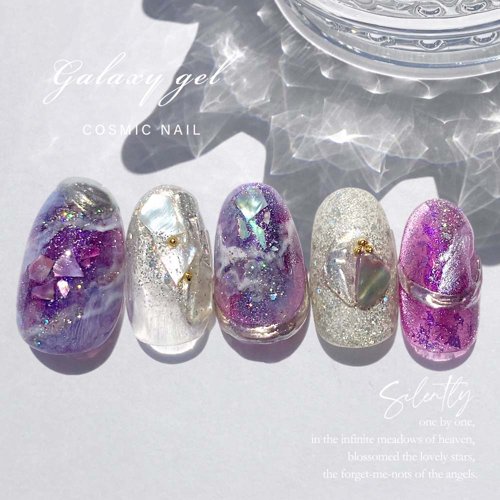 楽天市場】ギャラクシージェル 8ml 5色セット G001/G002/G003/G004