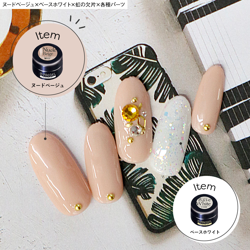 楽天市場】◇PREGEL プリジェル ジェルネイル カラージェル3色＋ブラシ