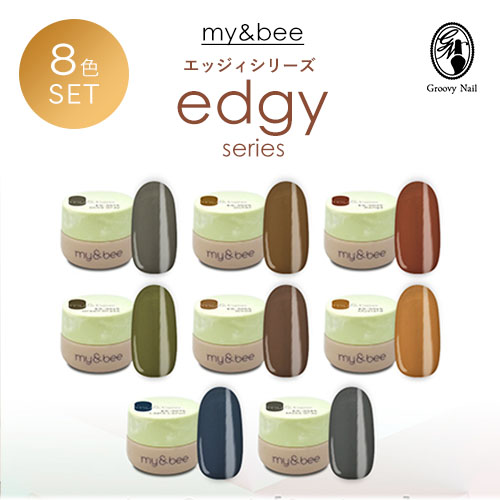 楽天市場】my&bee マイビー カラージェル エッジィセットA 2.5g 8色