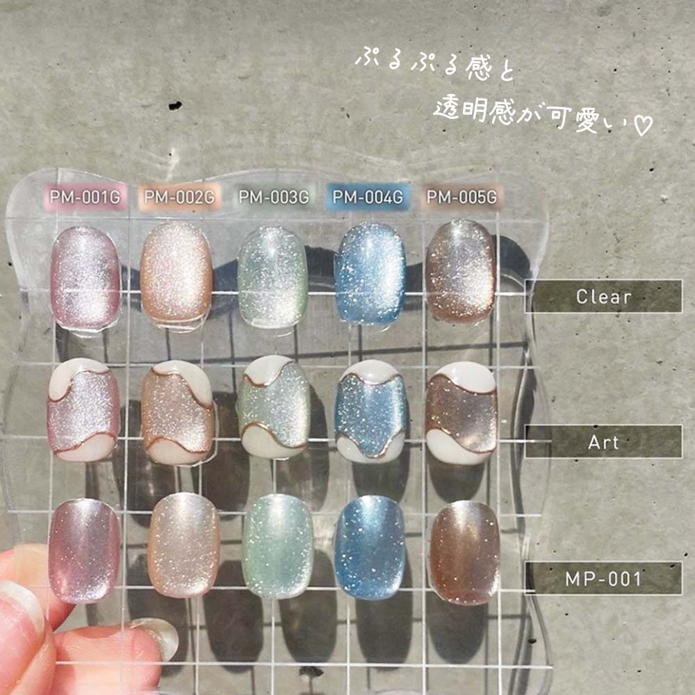 楽天市場】my&bee マイビー ぷるマグセットA 8ml 5色セット PM-001G