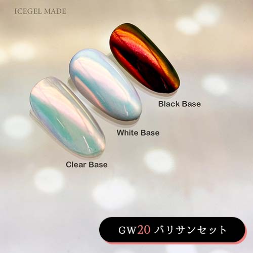 楽天市場】アイスジェル ICE GEL サンセットグローパウダー 全5色 0.15