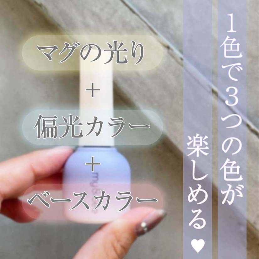 楽天市場】my&bee マイビー ミスティックマグセットB 8ml 6色セット MY