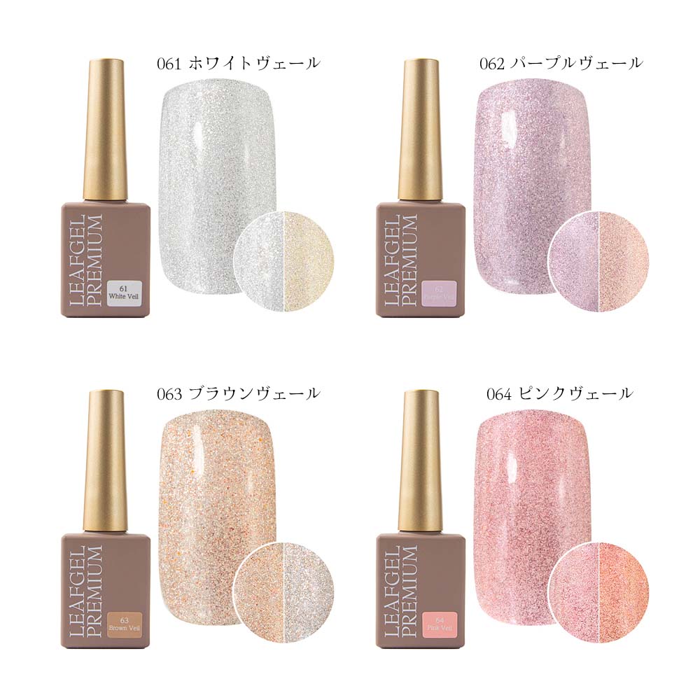 楽天市場】LEAFGEL PREMIUM リーフジェルプレミアム スペースオペラ