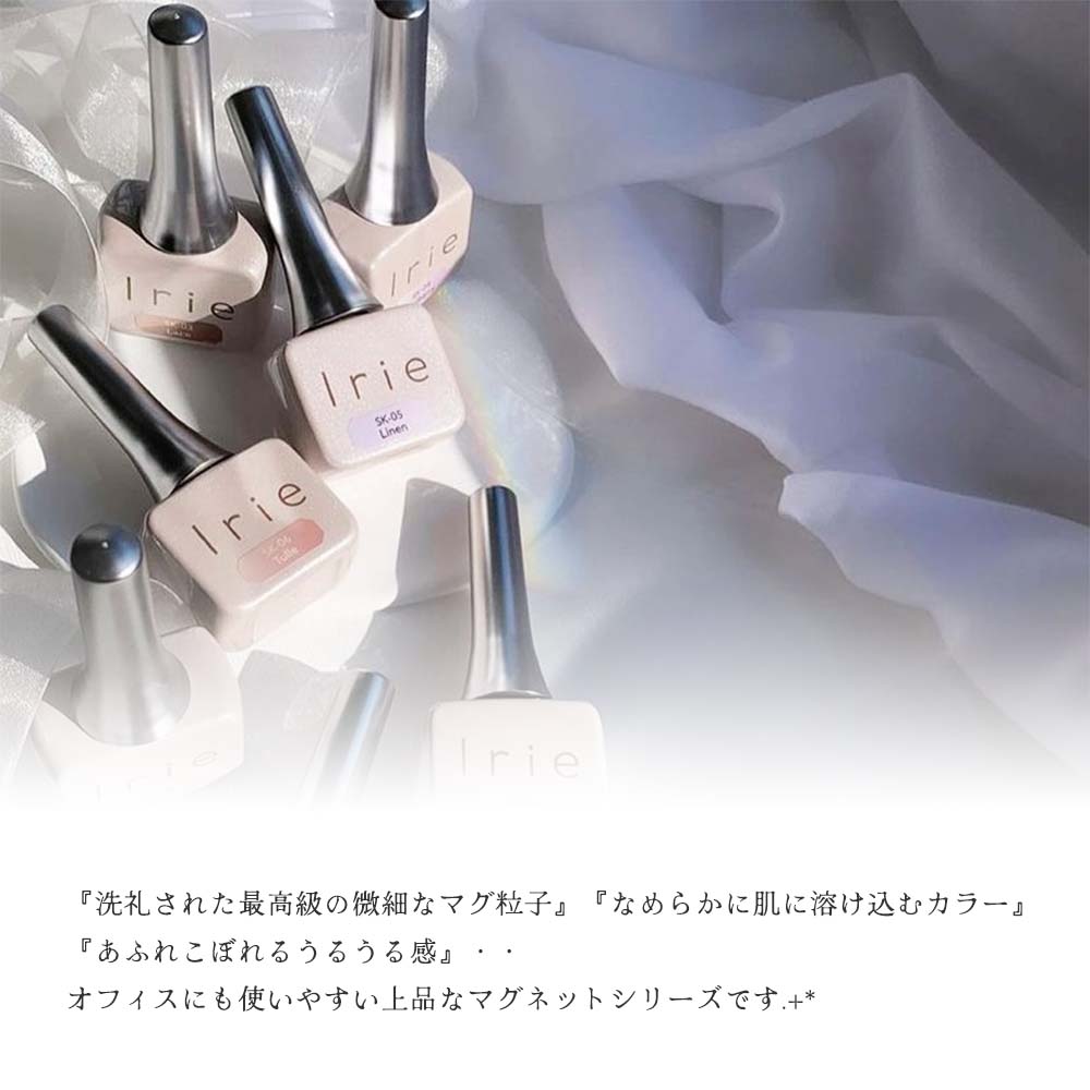 楽天市場】Irie アイリー シルキーマグ 12g 全7色 超微粒子 スキン