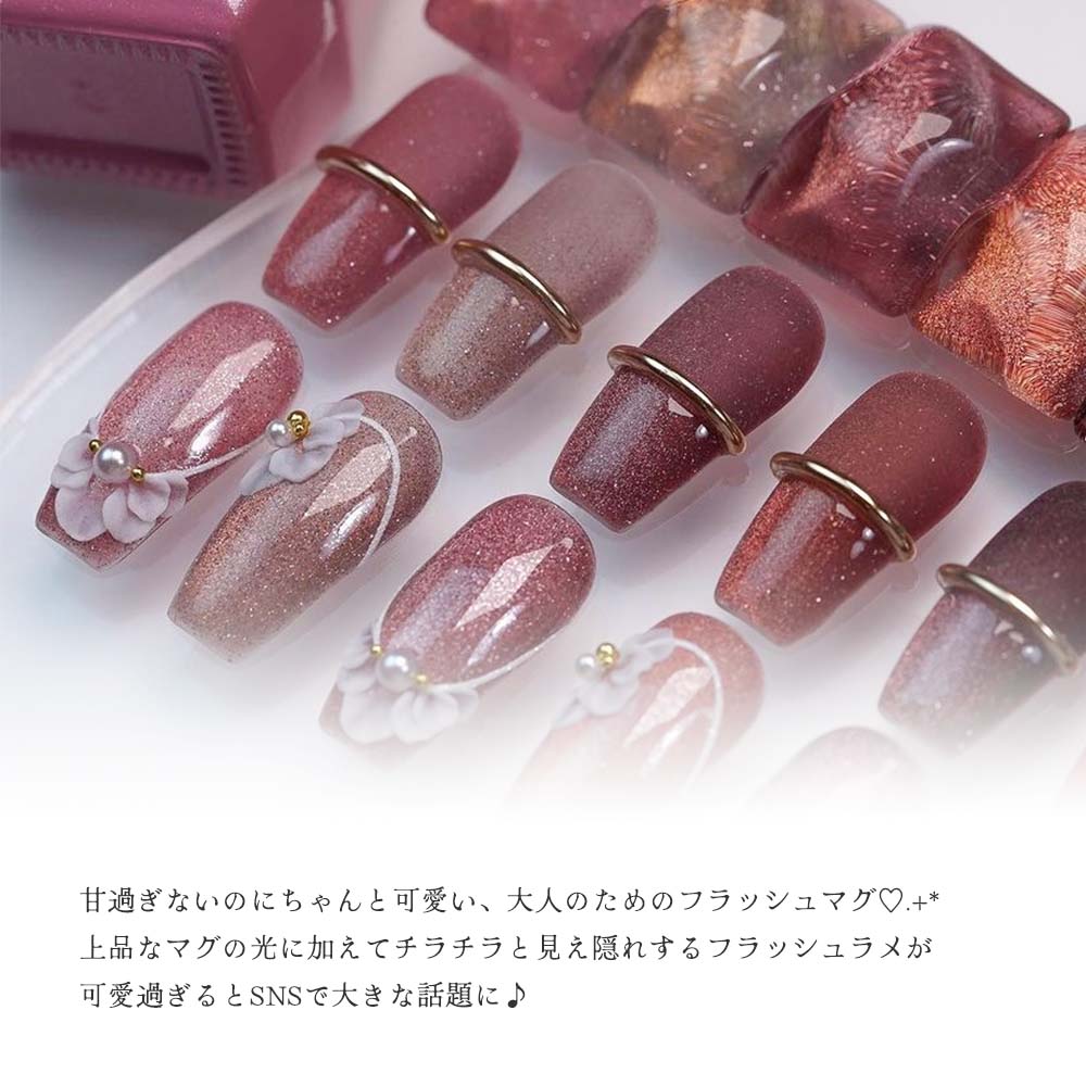 楽天市場】Irie アイリー ロマンティックフラッシュマグ 12g 全7色