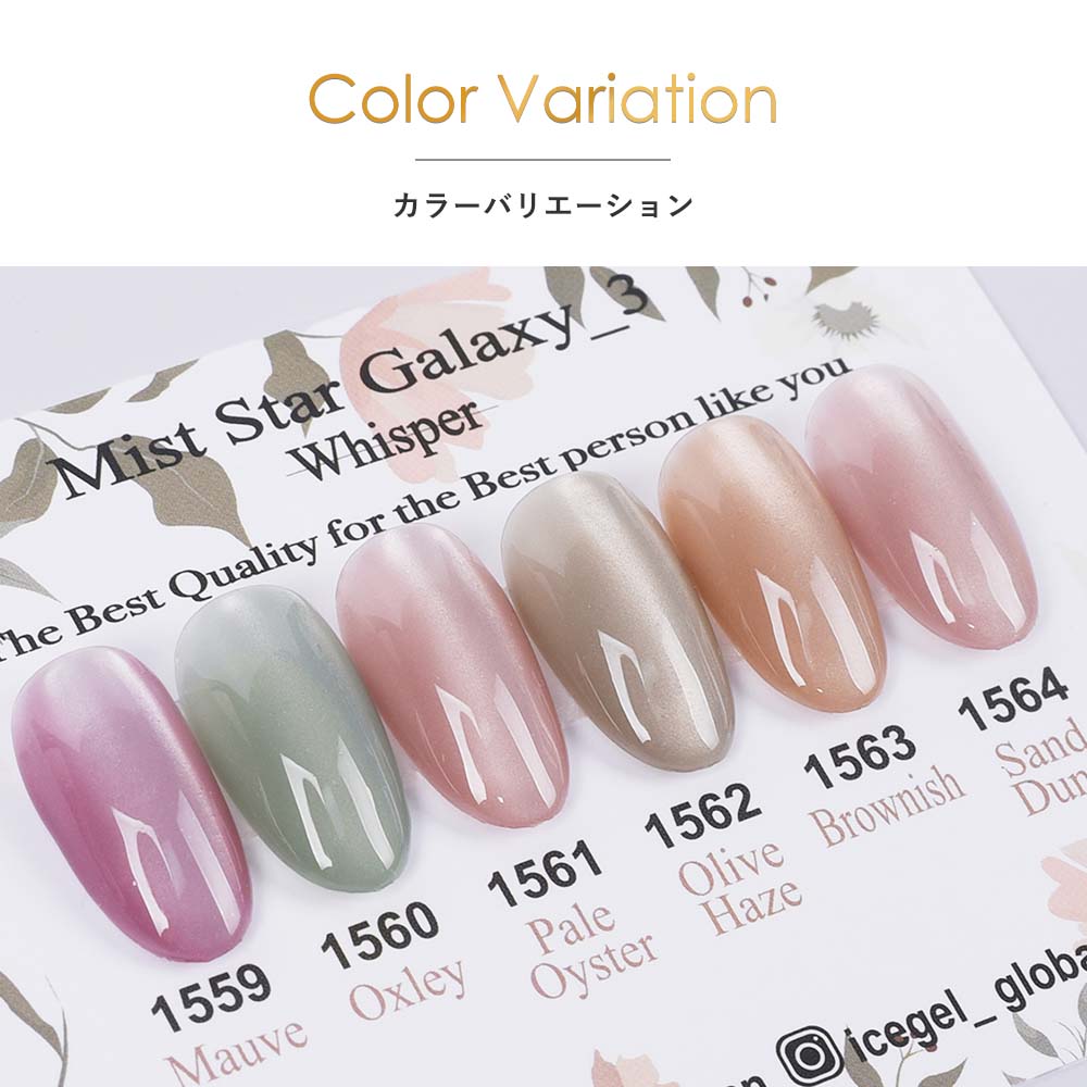 楽天市場】◇【マグネットバープレゼント】アイスジェル ICE GEL A