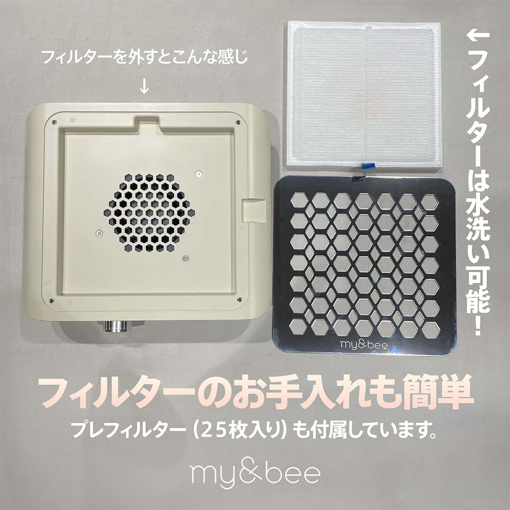 楽天市場】my&bee マイビー パワーダストコレクター 集塵機 コードレス