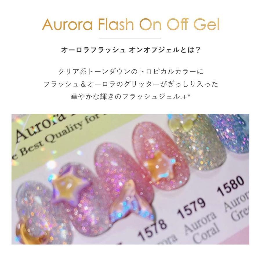 楽天市場】アイスジェル ICE GEL A BLACK オーロラフラッシュオンオフ