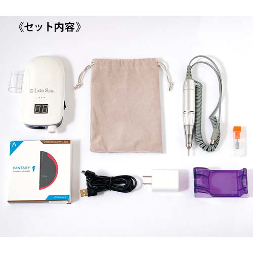 楽天市場】PREGEL プリジェル レクシアスピン ネイルマシーン ホワイト